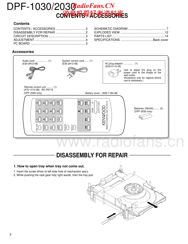 Kenwood-DPF-2030-E-Service-Manual(1)电路原理图.pdf_第2页