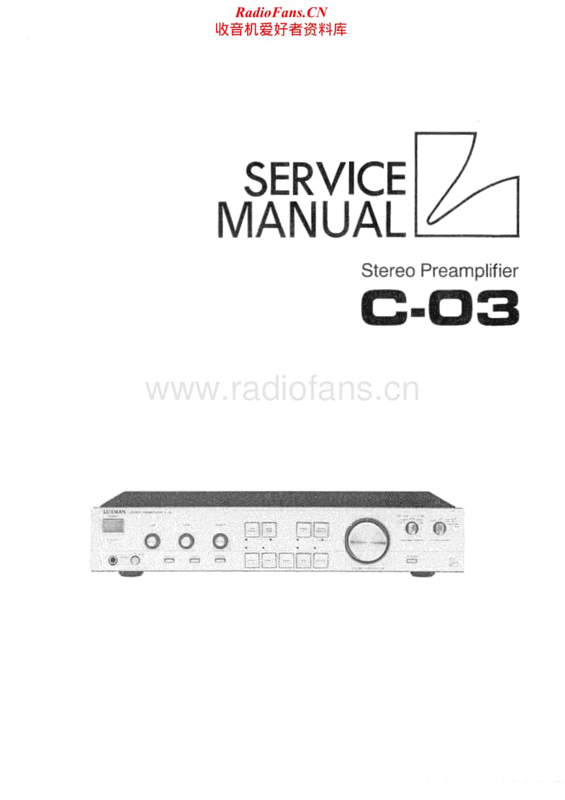 Luxman-C-03-Service-Manual电路原理图.pdf_第1页