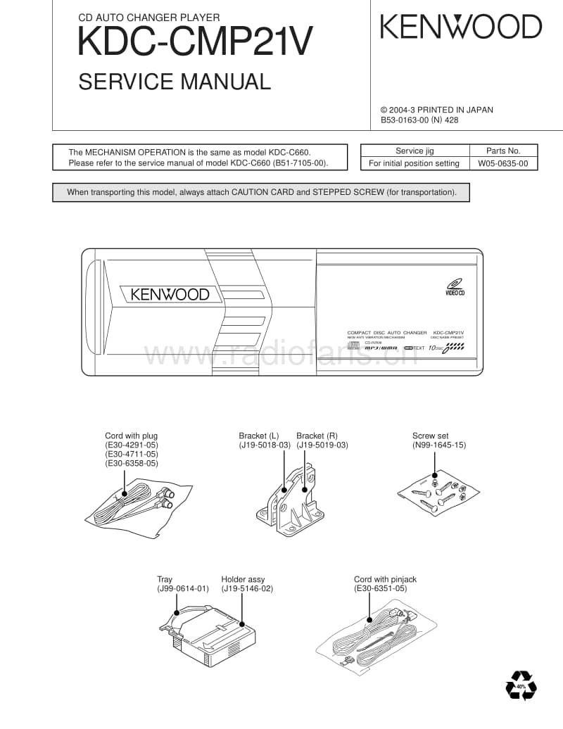 Kenwood-KDCCMP-21-V-Service-Manual电路原理图.pdf_第1页