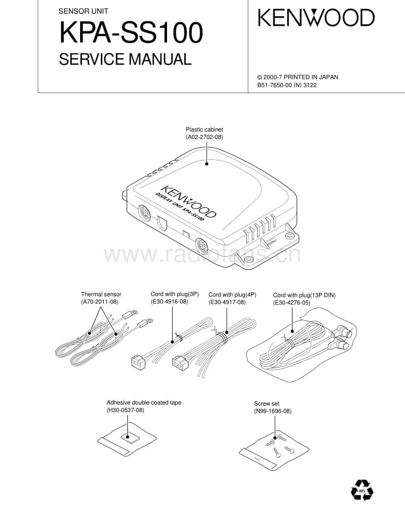 Kenwood-KPASS-100-Service-Manual电路原理图.pdf_第1页