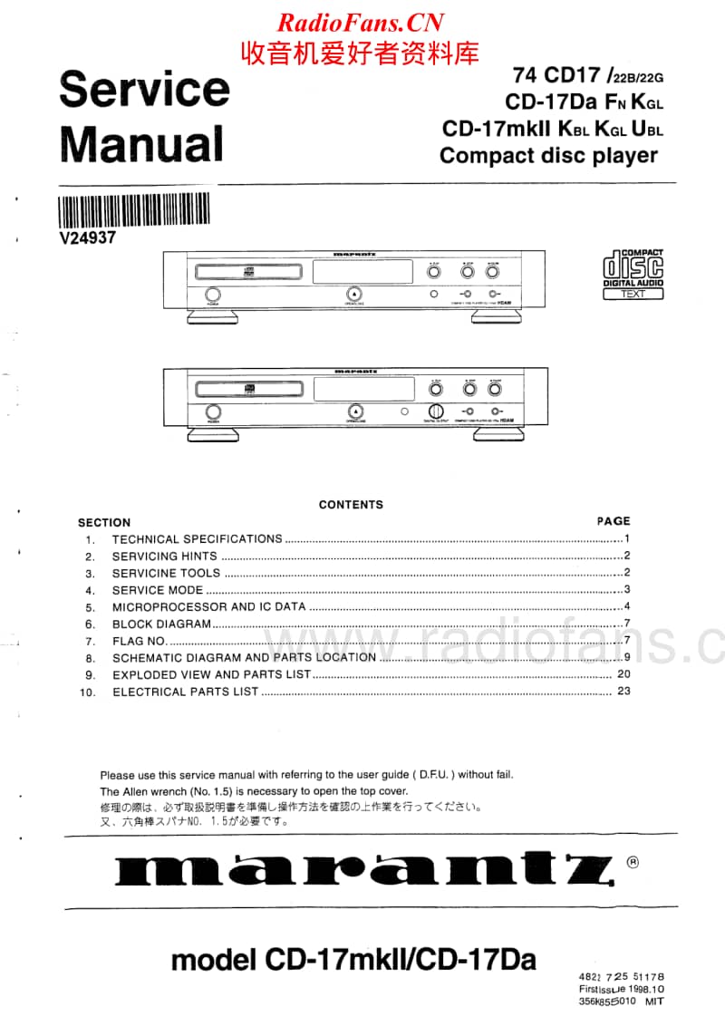 Marantz-CD-17-Mk2-Service-Manual电路原理图.pdf_第1页