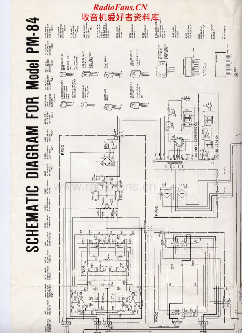 Marantz-PM-84-Schematic电路原理图.pdf_第2页