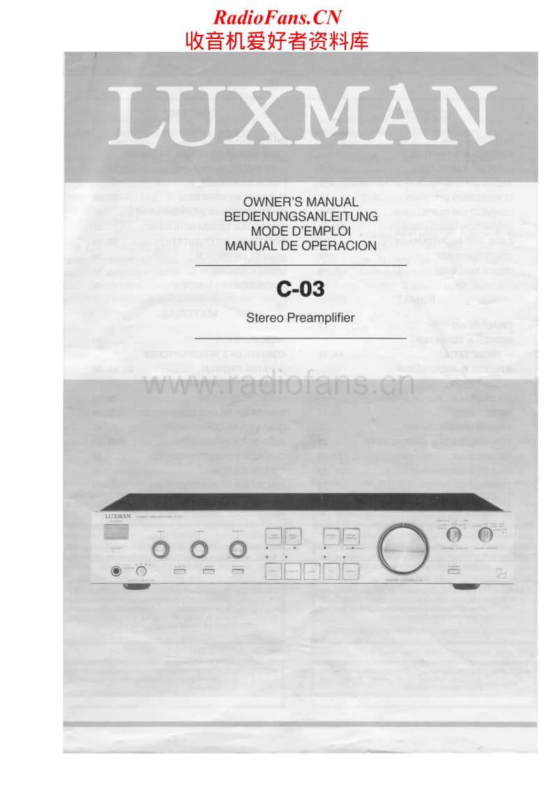 Luxman-C-03-Owners-Manual(1)电路原理图.pdf_第1页