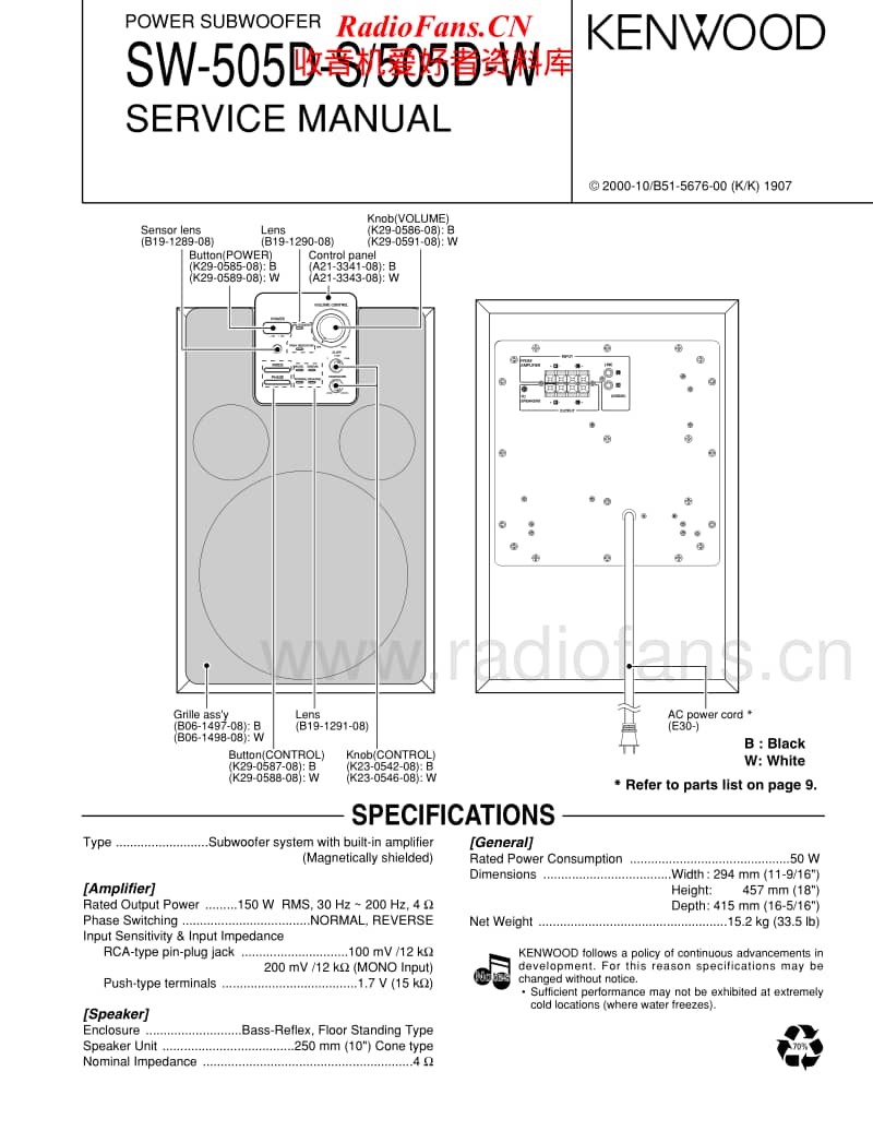 Kenwood-505-DW-Service-Manual电路原理图.pdf_第1页