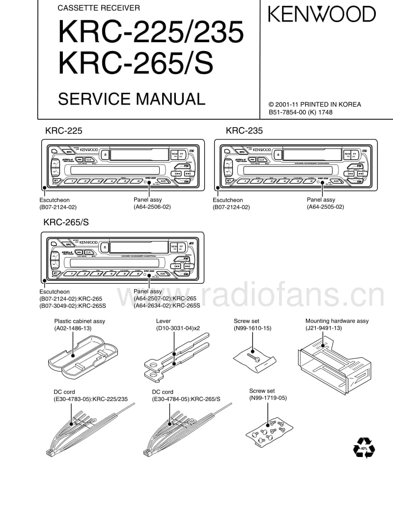 Kenwood-KRC-235-Service-Manual电路原理图.pdf_第1页