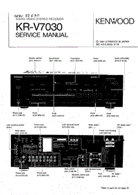 Kenwood-KRV-7030-Service-Manual(1)电路原理图.pdf