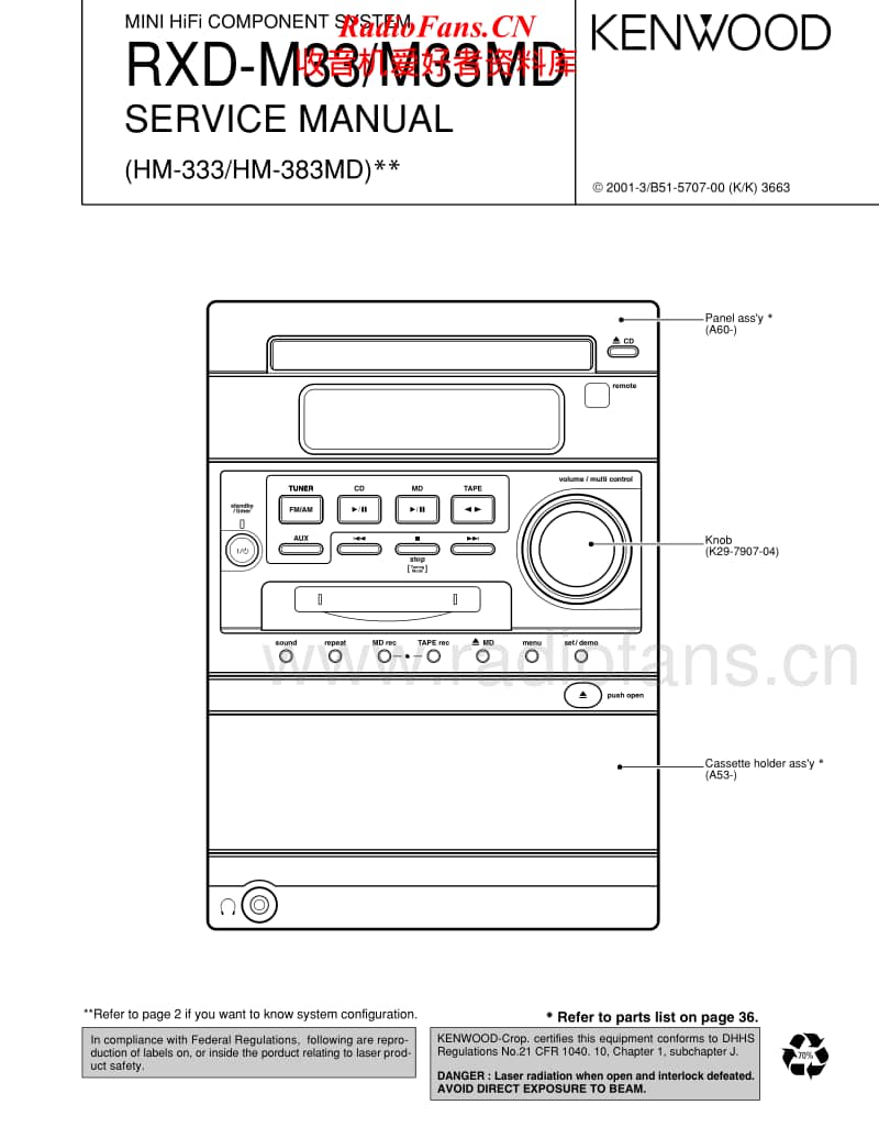 Kenwood-HM-333-Service-Manual电路原理图.pdf_第1页