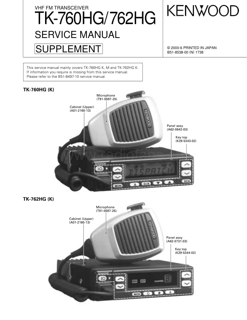 Kenwood-TK-760-HG-Service-Manual电路原理图.pdf_第1页