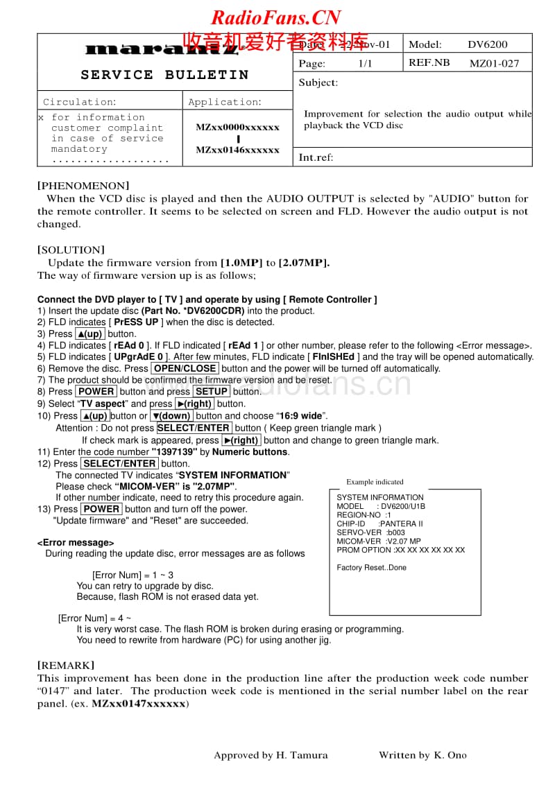 Marantz-DV-6200-Service-Bulletin电路原理图.pdf_第1页