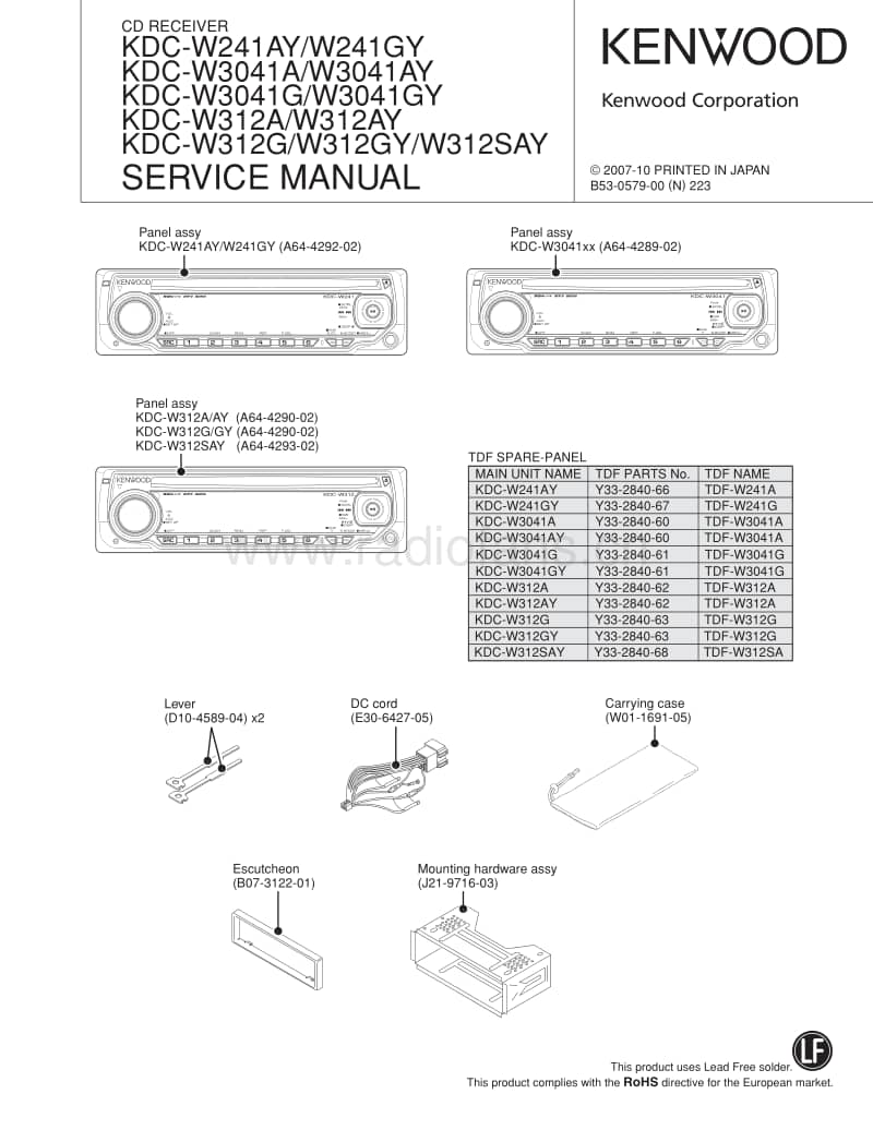 Kenwood-KD-CW-312-AY-Service-Manual电路原理图.pdf_第1页