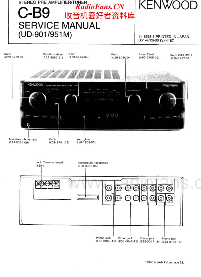 Kenwood-CB-9-Service-Manual电路原理图.pdf_第1页