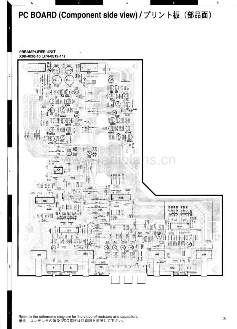 Kenwood-KAC-848-Service-Manual电路原理图.pdf_第3页