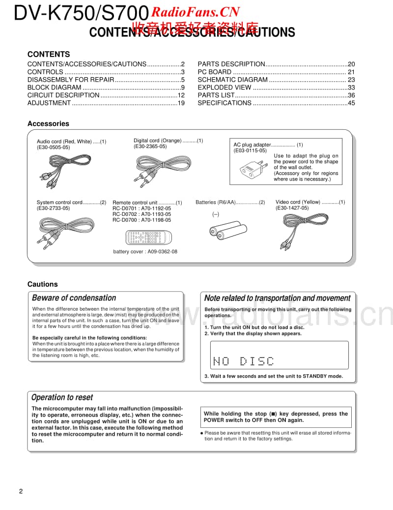 Kenwood-DVS-700-Service-Manual电路原理图.pdf_第2页