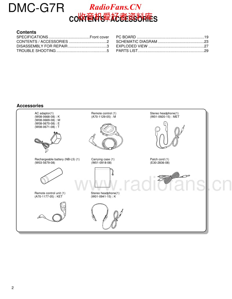 Kenwood-DMCG-7-R-Service-Manual电路原理图.pdf_第2页