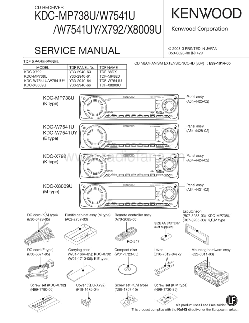 Kenwood-KDCX-8009-U-Service-Manual电路原理图.pdf_第1页