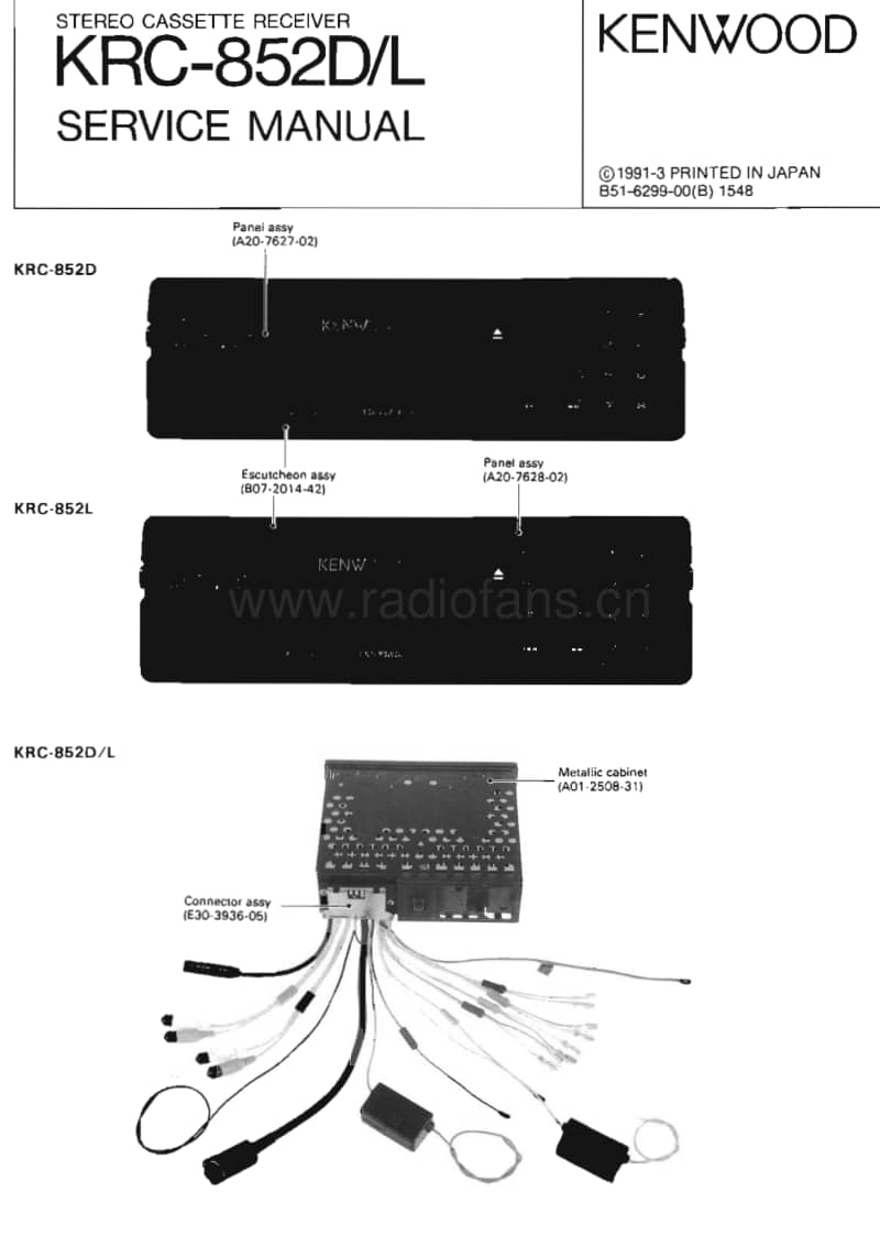 Kenwood-KRC-852-L-Service-Manual电路原理图.pdf_第1页