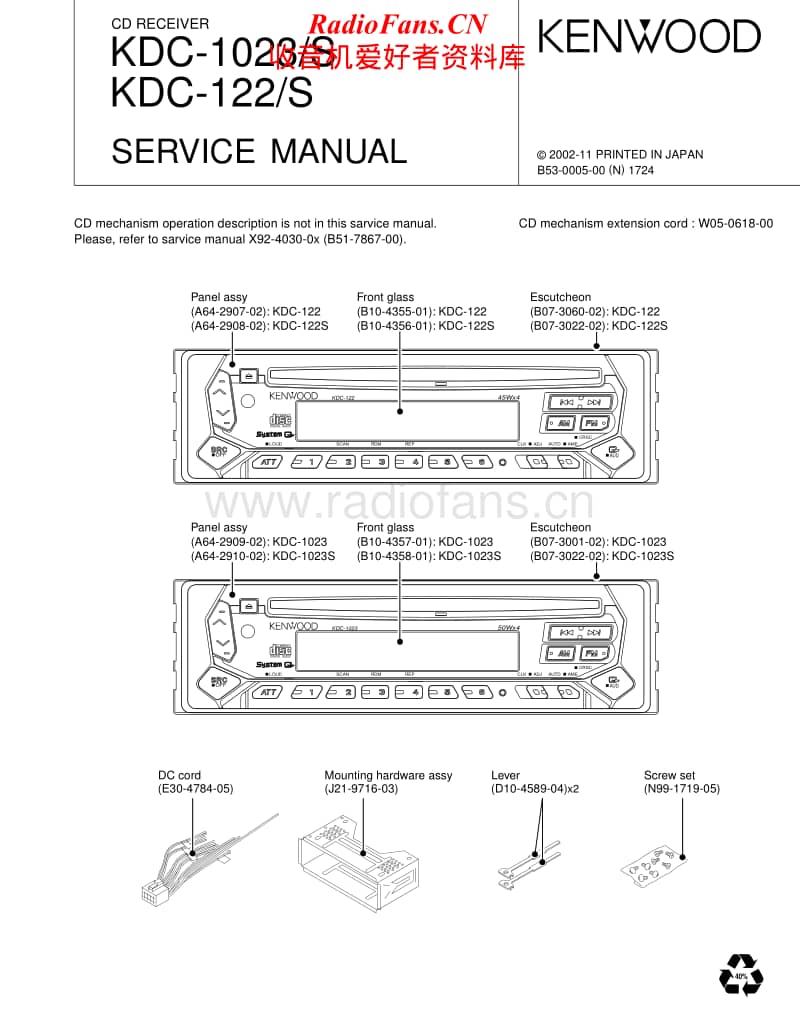 Kenwood-KDC-122-S-Service-Manual电路原理图.pdf_第1页