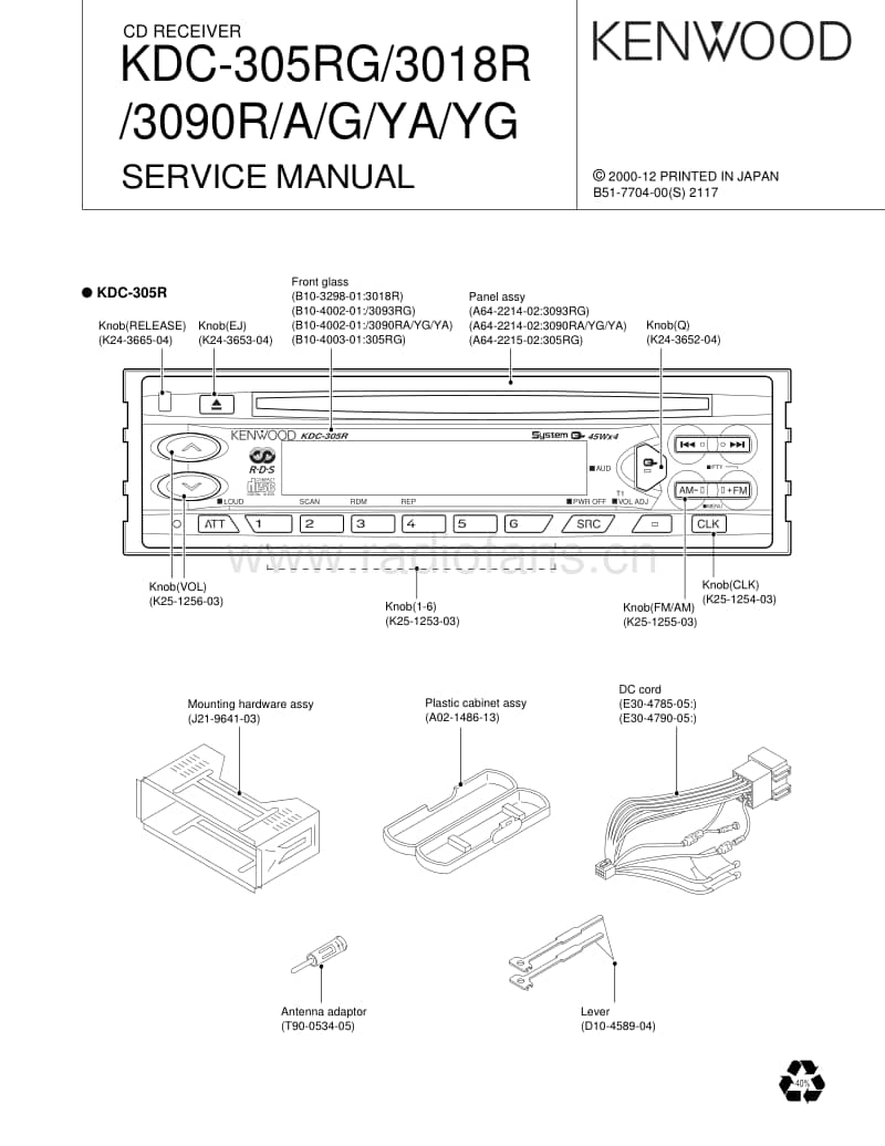 Kenwood-KDC-3090-YA-Service-Manual电路原理图.pdf_第1页