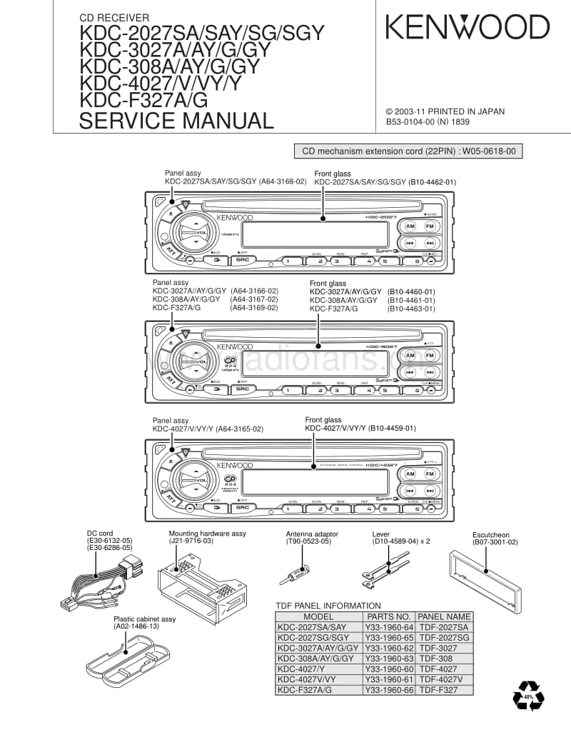 Kenwood-KDC-2027-SAY-Service-Manual电路原理图.pdf_第1页