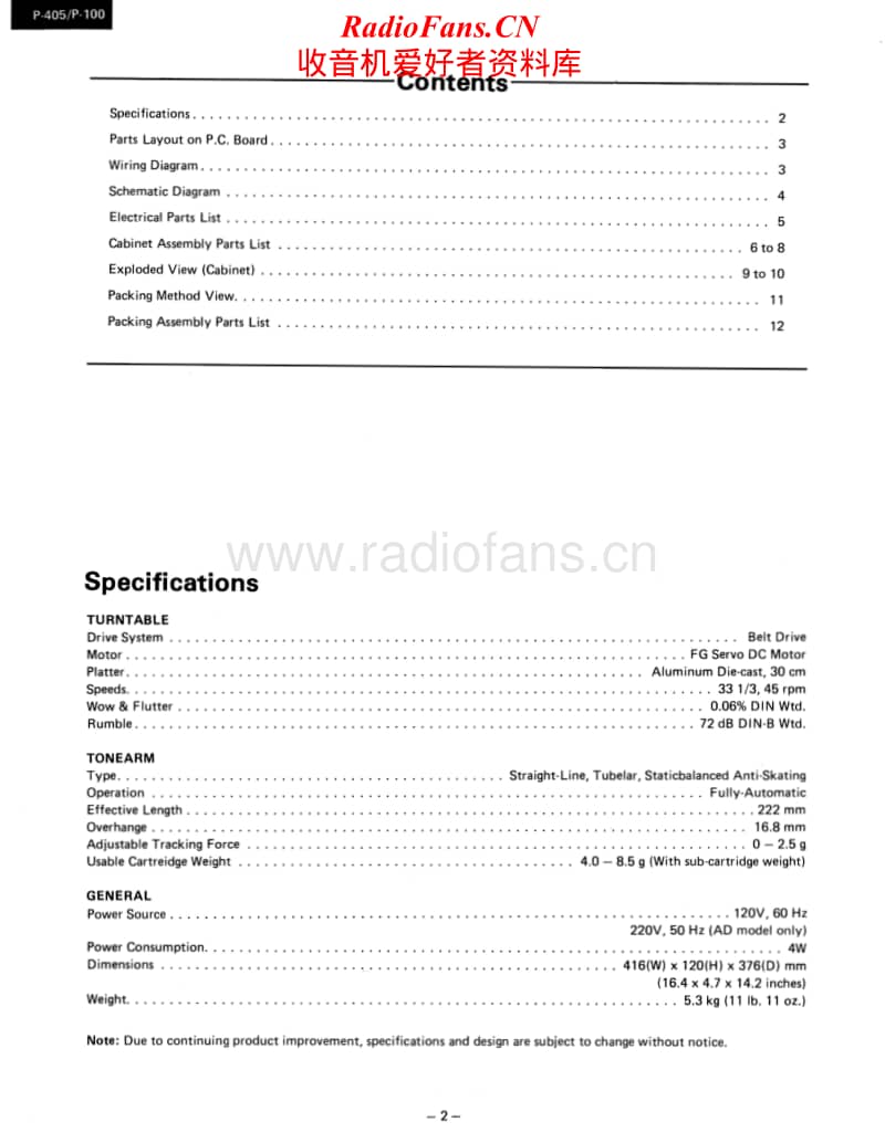 Luxman-P-100-P-405-Service-Manual电路原理图.pdf_第2页