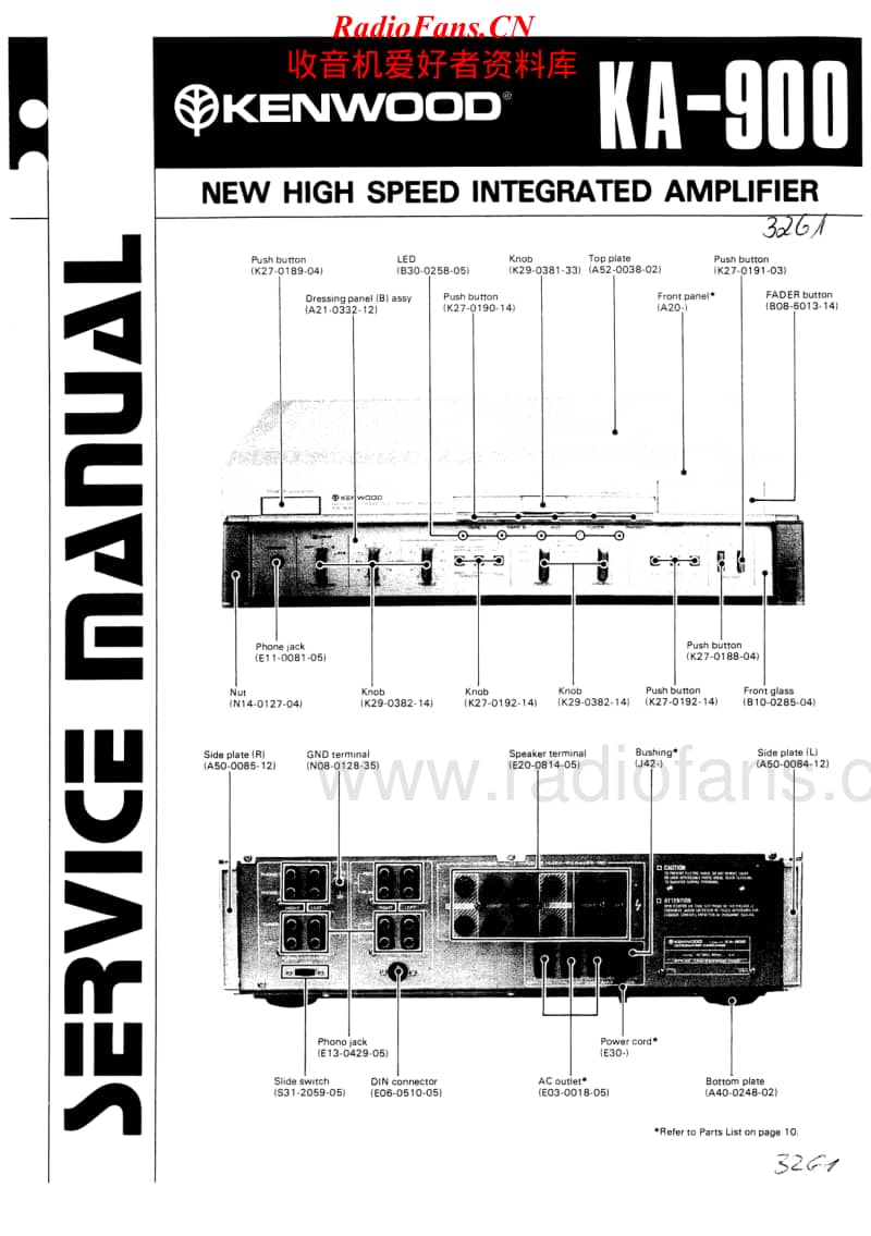 Kenwood-KA-900-Service-Manual电路原理图.pdf_第1页