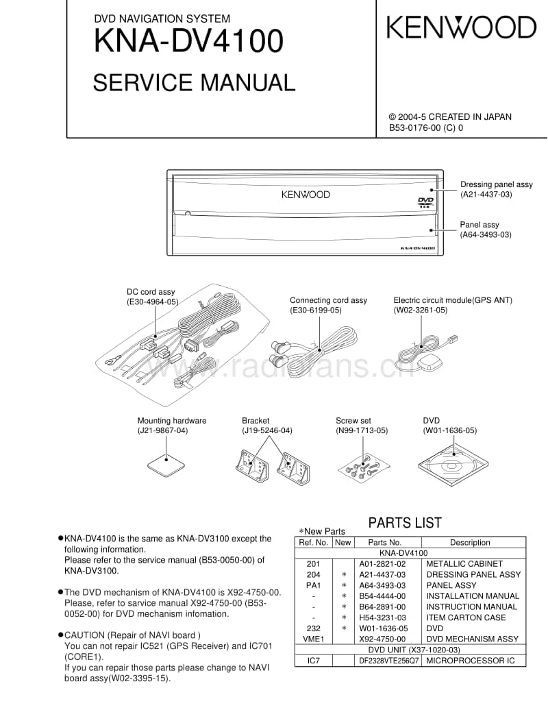 Kenwood-KNADV-4100-Service-Manual电路原理图.pdf_第1页