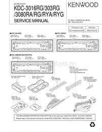 Kenwood-KDC-3080-RYA-Service-Manual电路原理图.pdf