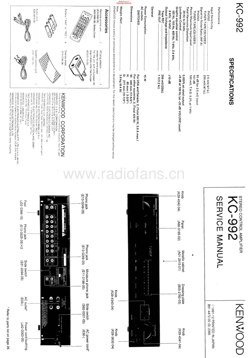 Kenwood-KC-992-Service-Manual电路原理图.pdf_第1页