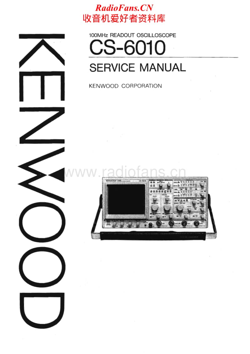 Kenwood-CS-6010-HU-Service-Manual电路原理图.pdf_第1页