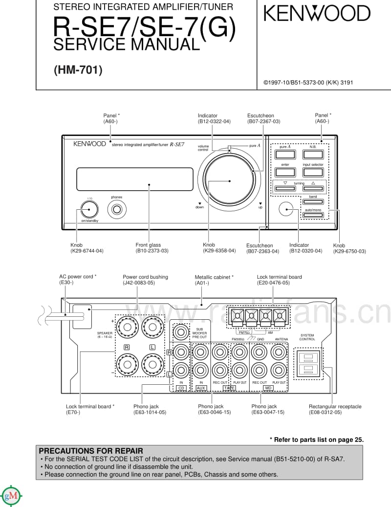 Kenwood-SE-7-Service-Manual电路原理图.pdf_第1页