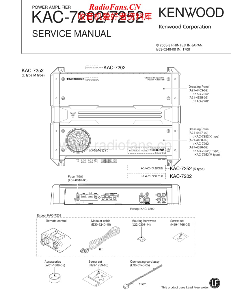 Kenwood-KAC-7252-Service-Manual电路原理图.pdf_第1页