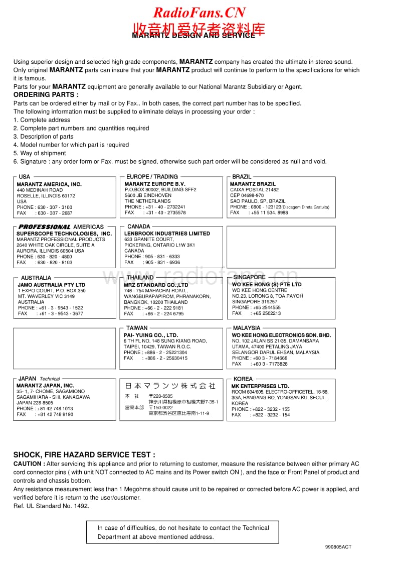 Marantz-CC-4000-F-Service-Manual电路原理图.pdf_第2页