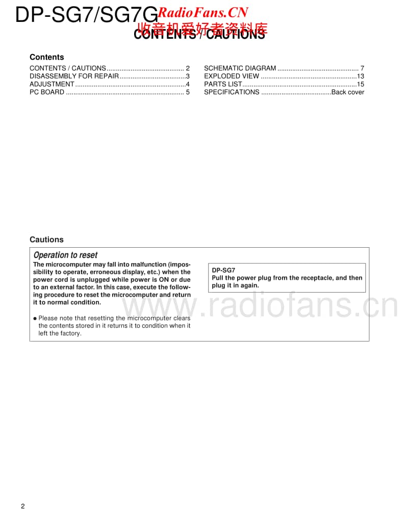 Kenwood-DPSG-7-Service-Manual电路原理图.pdf_第2页