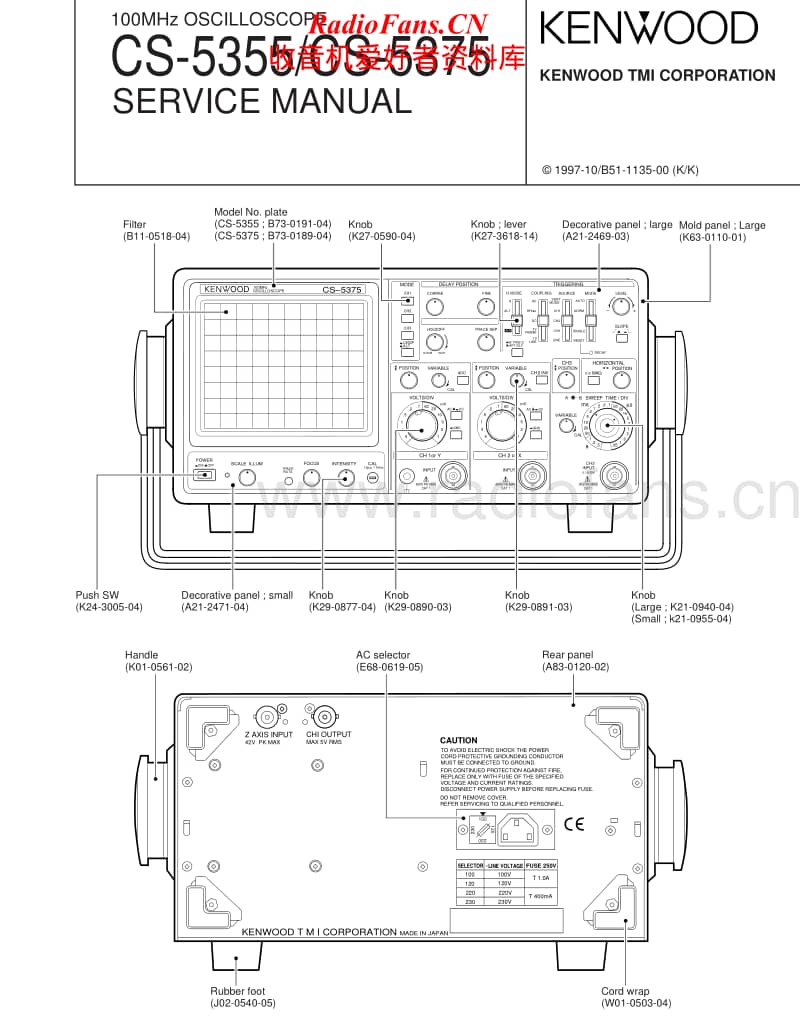 Kenwood-CS-5355-HU-Service-Manual电路原理图.pdf_第1页