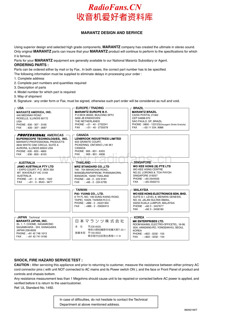 Marantz-PM-17-MK-II-Service-Manual电路原理图.pdf_第2页