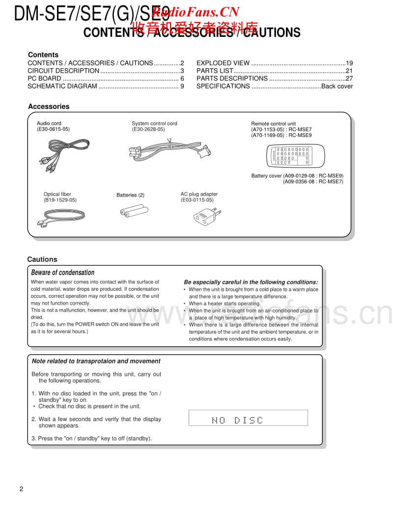 Kenwood-DMSE-9-Service-Manual电路原理图.pdf_第2页