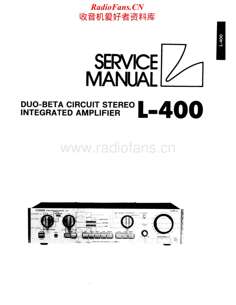 Luxman-L-400-Service-Manual电路原理图.pdf_第1页