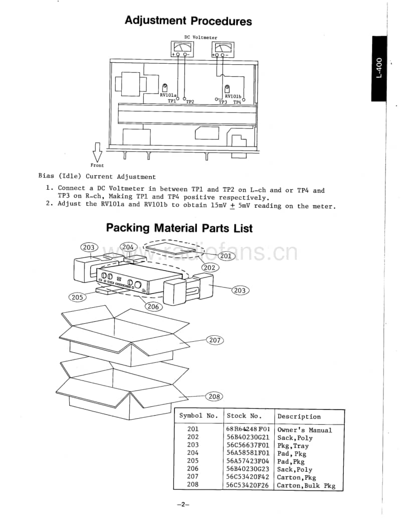 Luxman-L-400-Service-Manual电路原理图.pdf_第3页