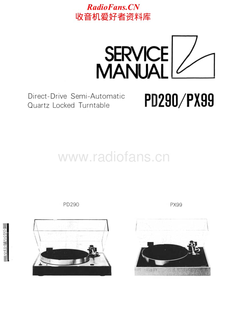 Luxman-PD-290-PX-99-Service-Manual(1)电路原理图.pdf_第1页