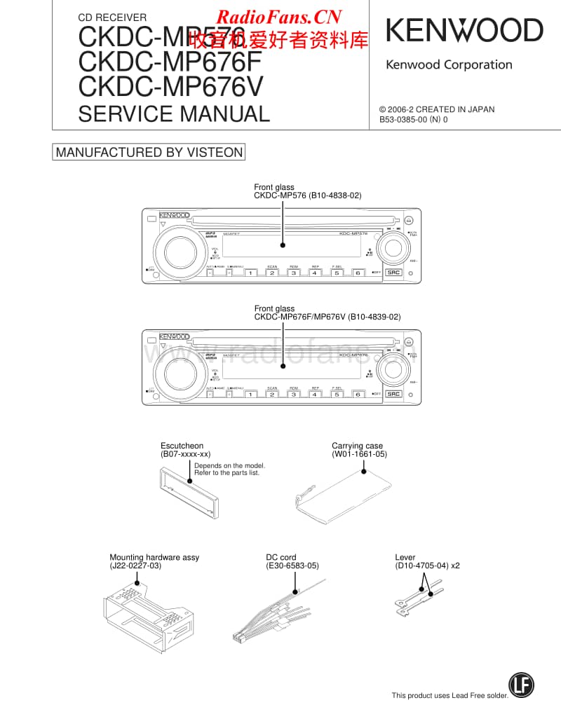 Kenwood-CKDC-MP-576-Service-Manual电路原理图.pdf_第1页