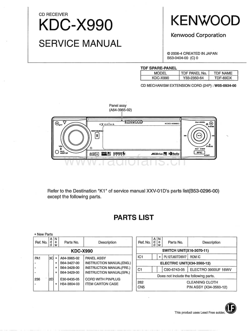 Kenwood-KDCX-990-Service-Manual电路原理图.pdf_第1页