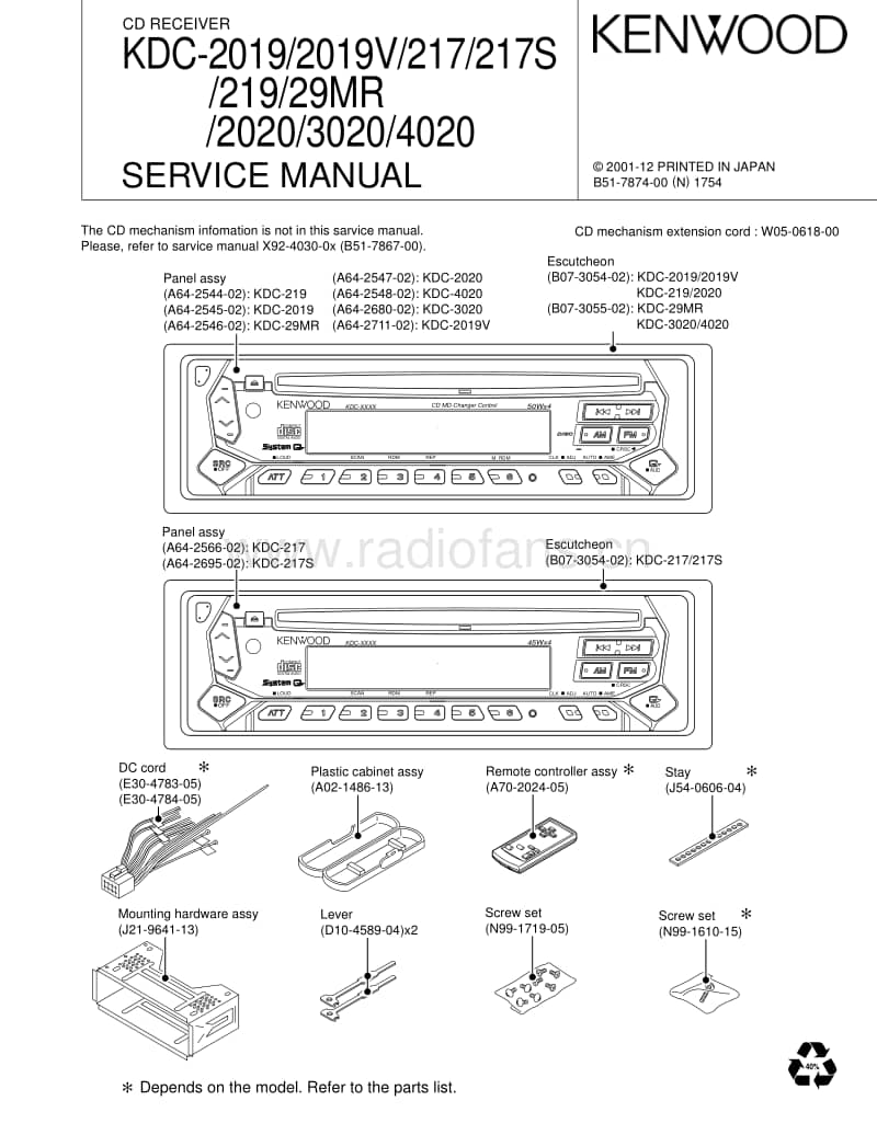 Kenwood-KDC-2020-Service-Manual电路原理图.pdf_第1页