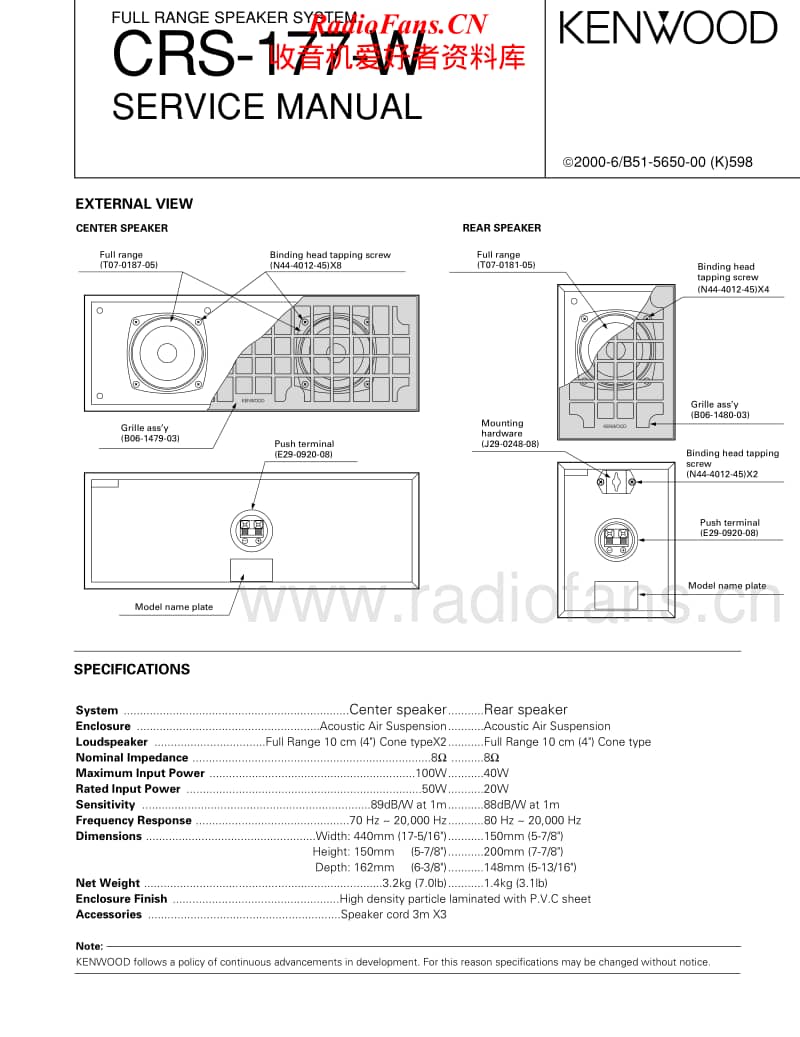 Kenwood-CRS-177-W-Service-Manual电路原理图.pdf_第1页