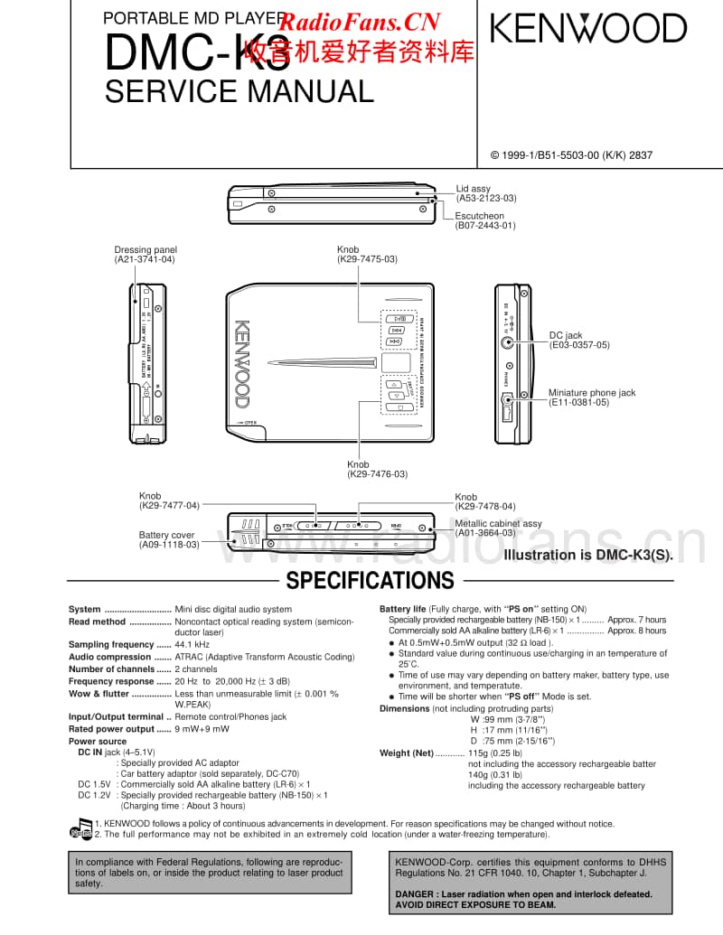 Kenwood-DMCK-3-Service-Manual电路原理图.pdf_第1页