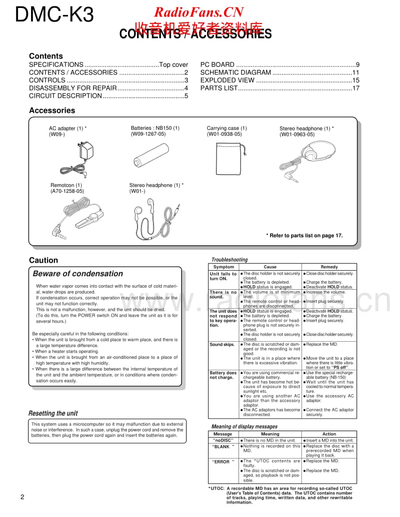 Kenwood-DMCK-3-Service-Manual电路原理图.pdf_第2页