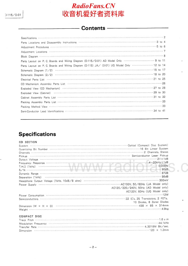 Luxman-S-115-D-01-Service-Manual电路原理图.pdf_第2页