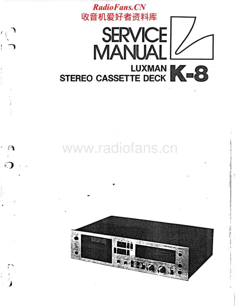 Luxman-K-08-Service-Manual电路原理图.pdf_第1页