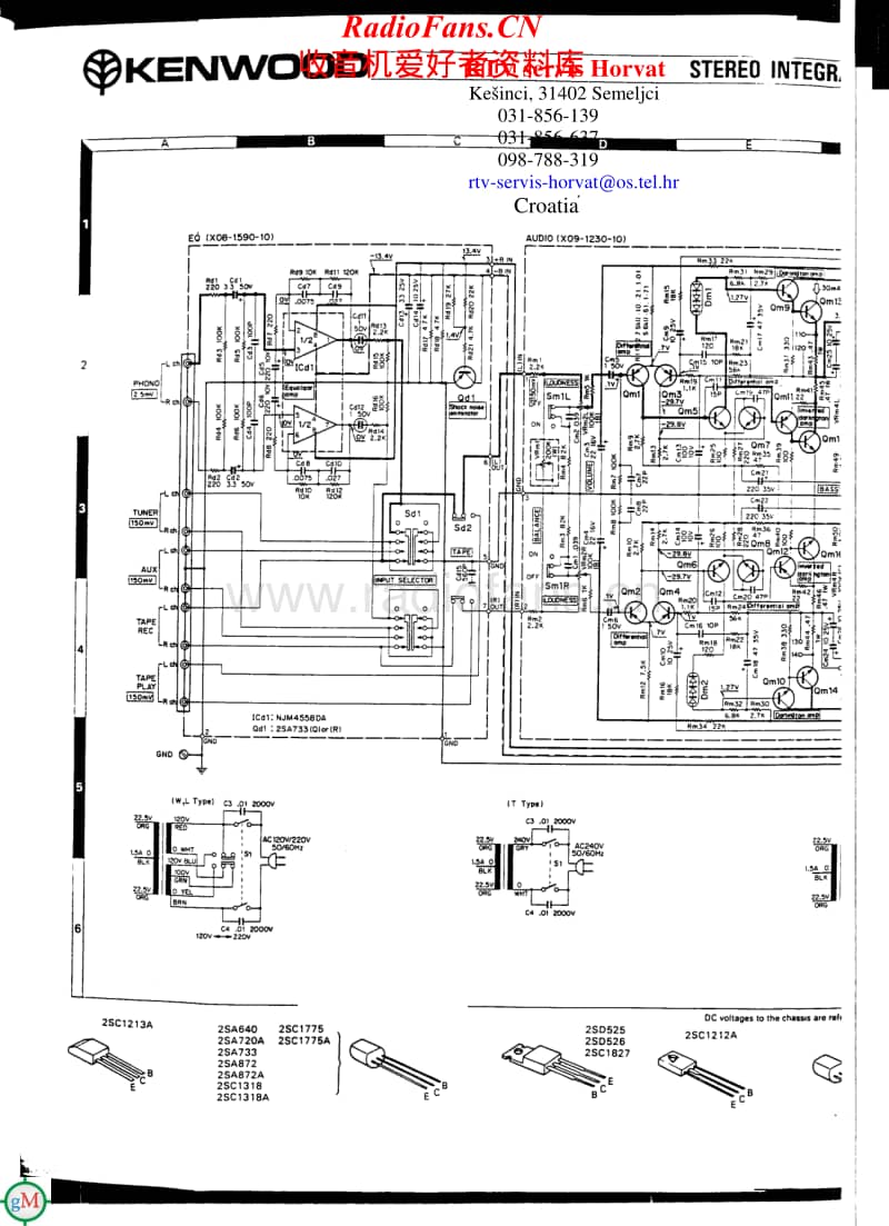 Kenwood-KA-3700-Service-Manual电路原理图.pdf_第1页