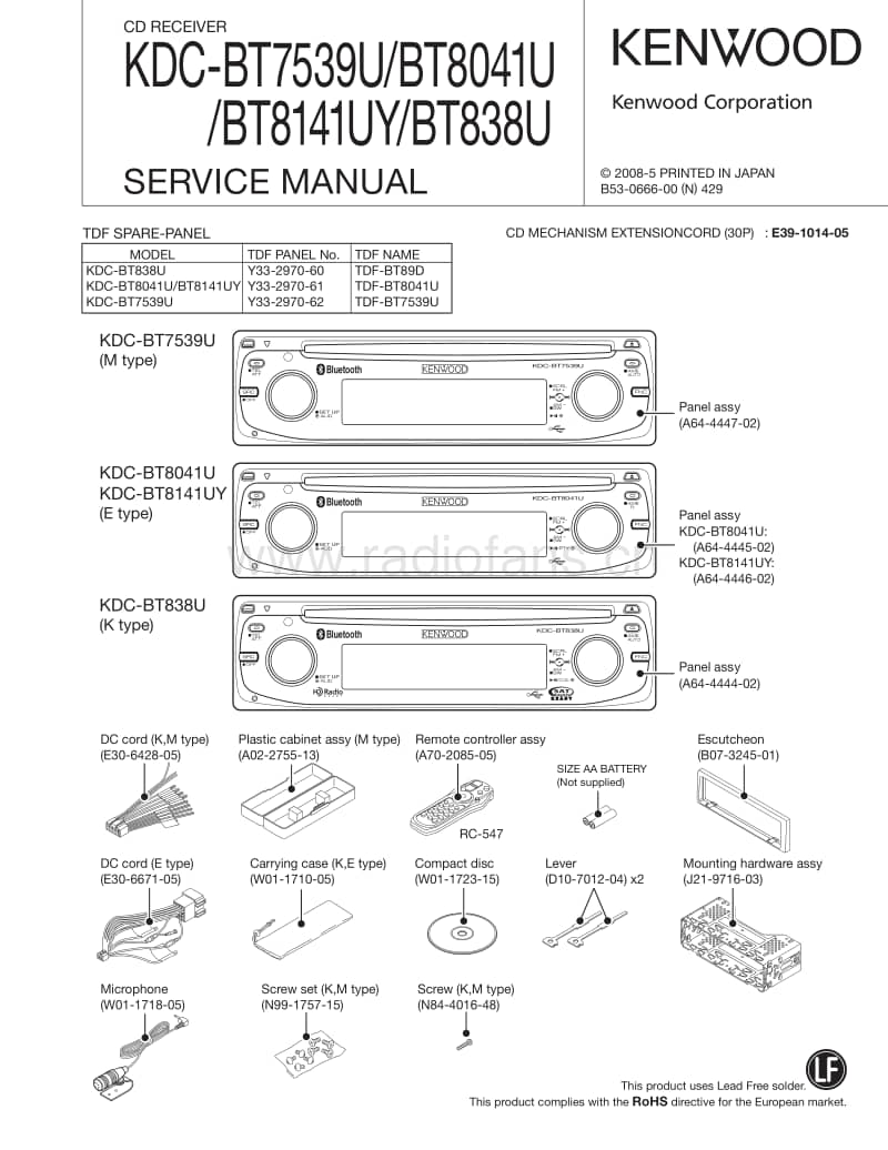 Kenwood-KDCBT-8041-U-Service-Manual电路原理图.pdf_第1页