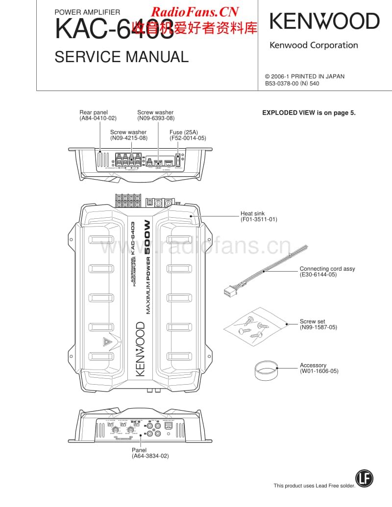 Kenwood-KAC-6403-Service-Manual电路原理图.pdf_第1页